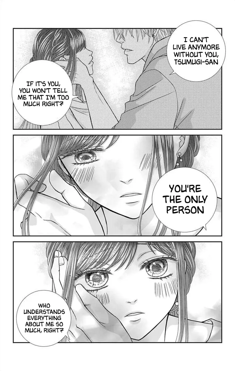 The Menhera Rabbit Is Adored by the Yandere Wolf - Chapter 5 - Page 22