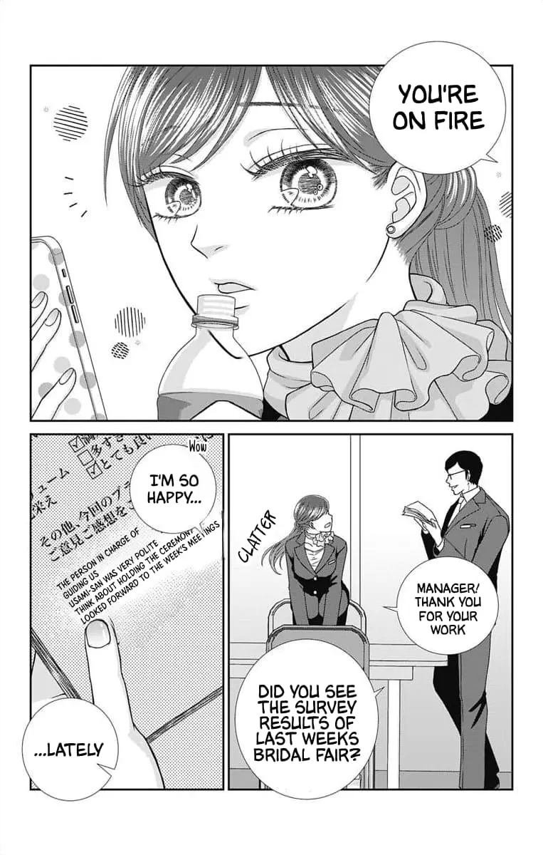 The Menhera Rabbit Is Adored by the Yandere Wolf - Chapter 6 - Page 3