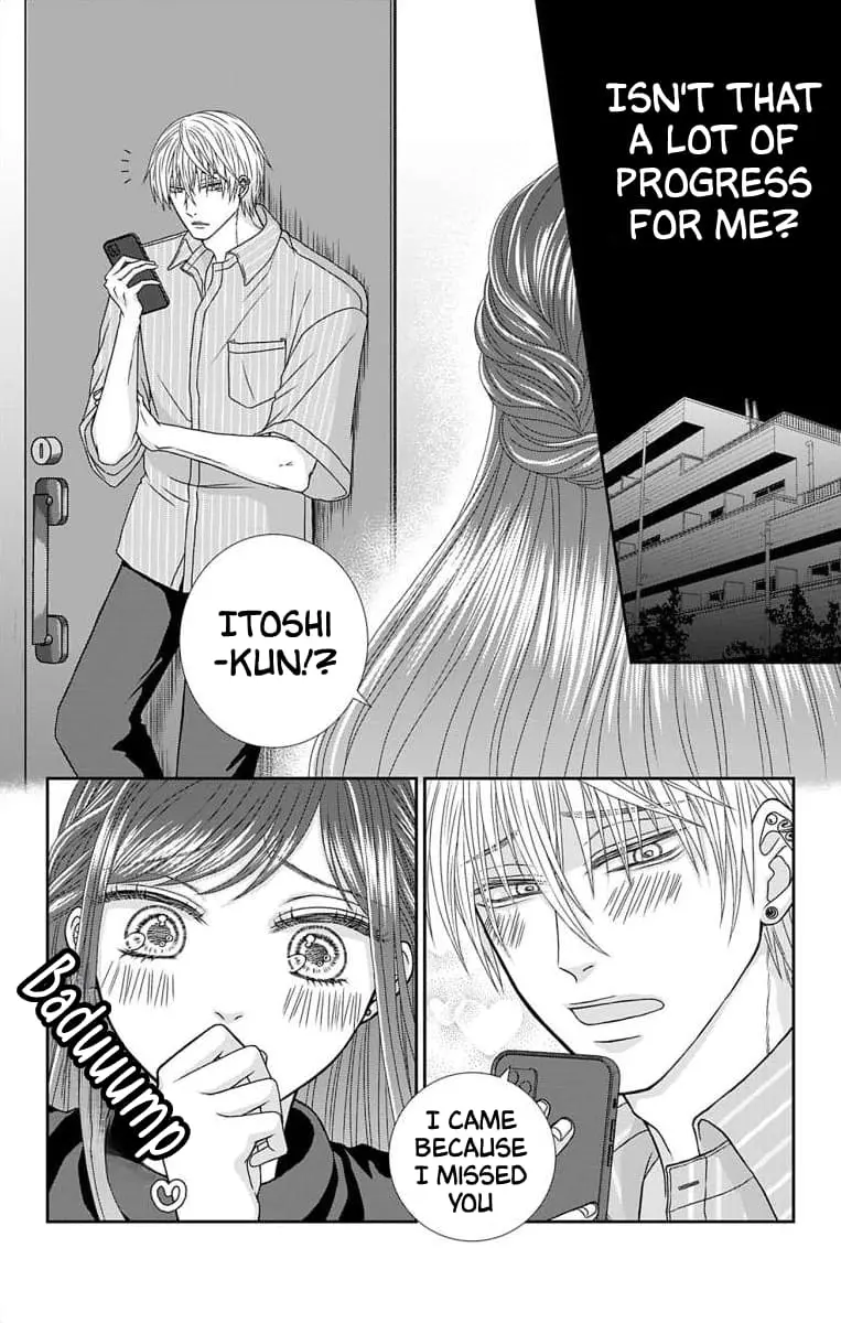 The Menhera Rabbit Is Adored by the Yandere Wolf - Chapter 6 - Page 7