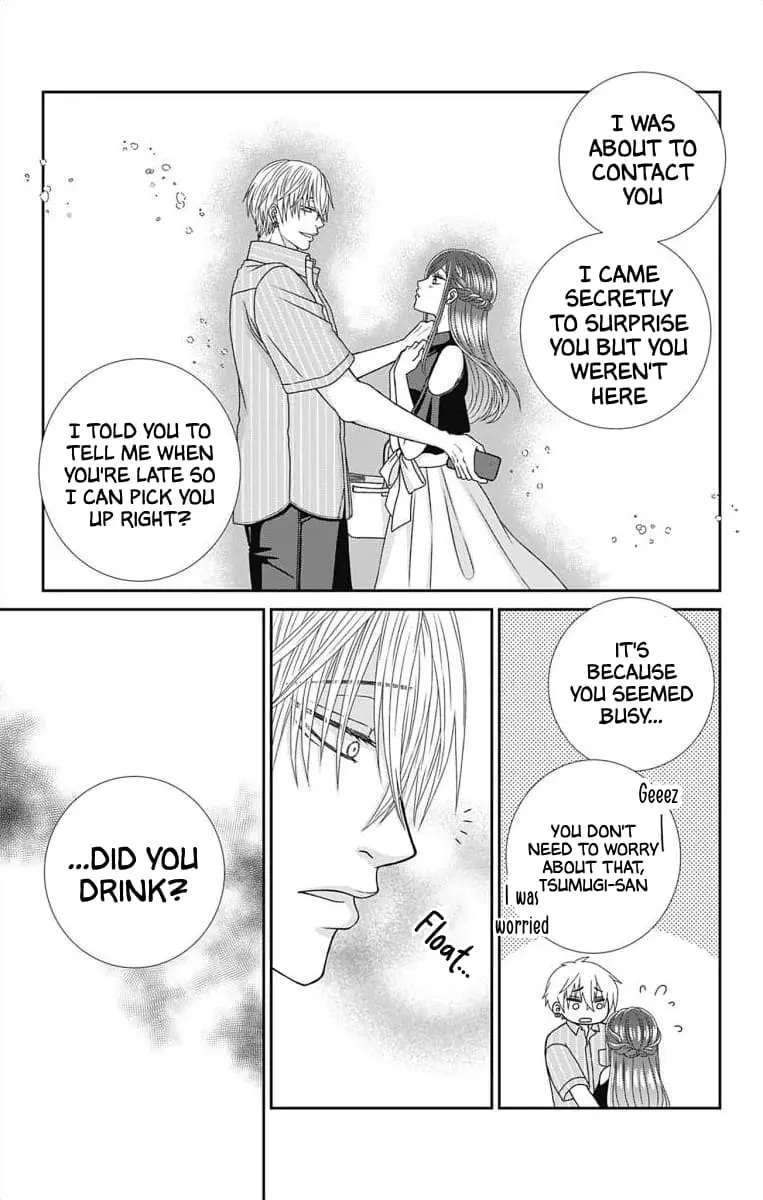 The Menhera Rabbit Is Adored by the Yandere Wolf - Chapter 6 - Page 8