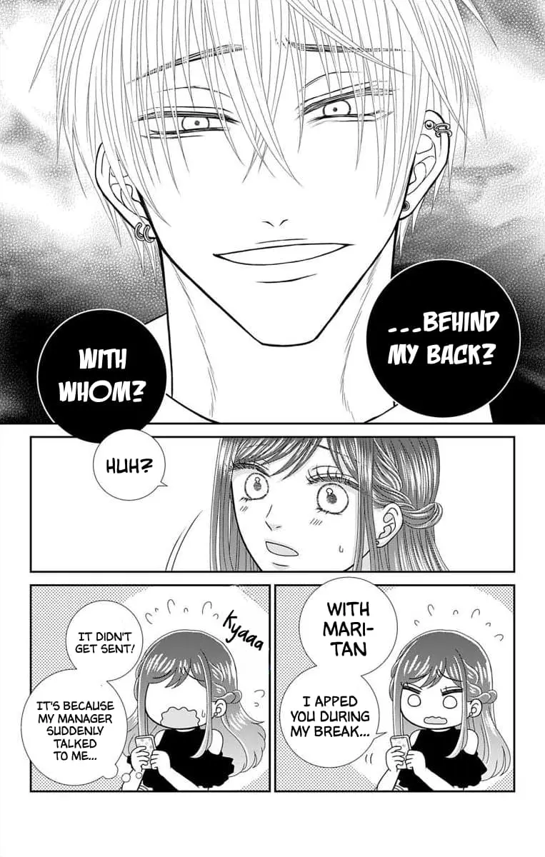 The Menhera Rabbit Is Adored by the Yandere Wolf - Chapter 6 - Page 9