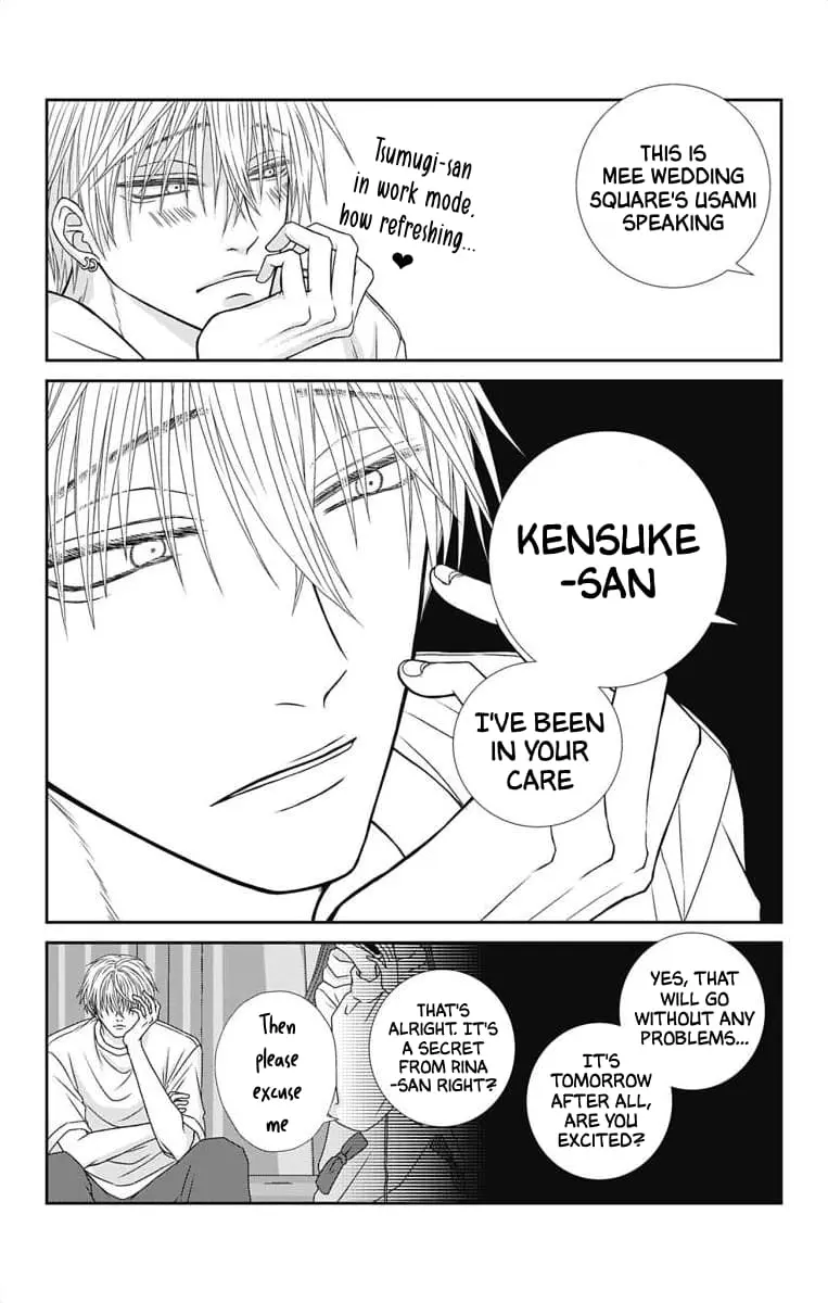 The Menhera Rabbit Is Adored by the Yandere Wolf - Chapter 6 - Page 14