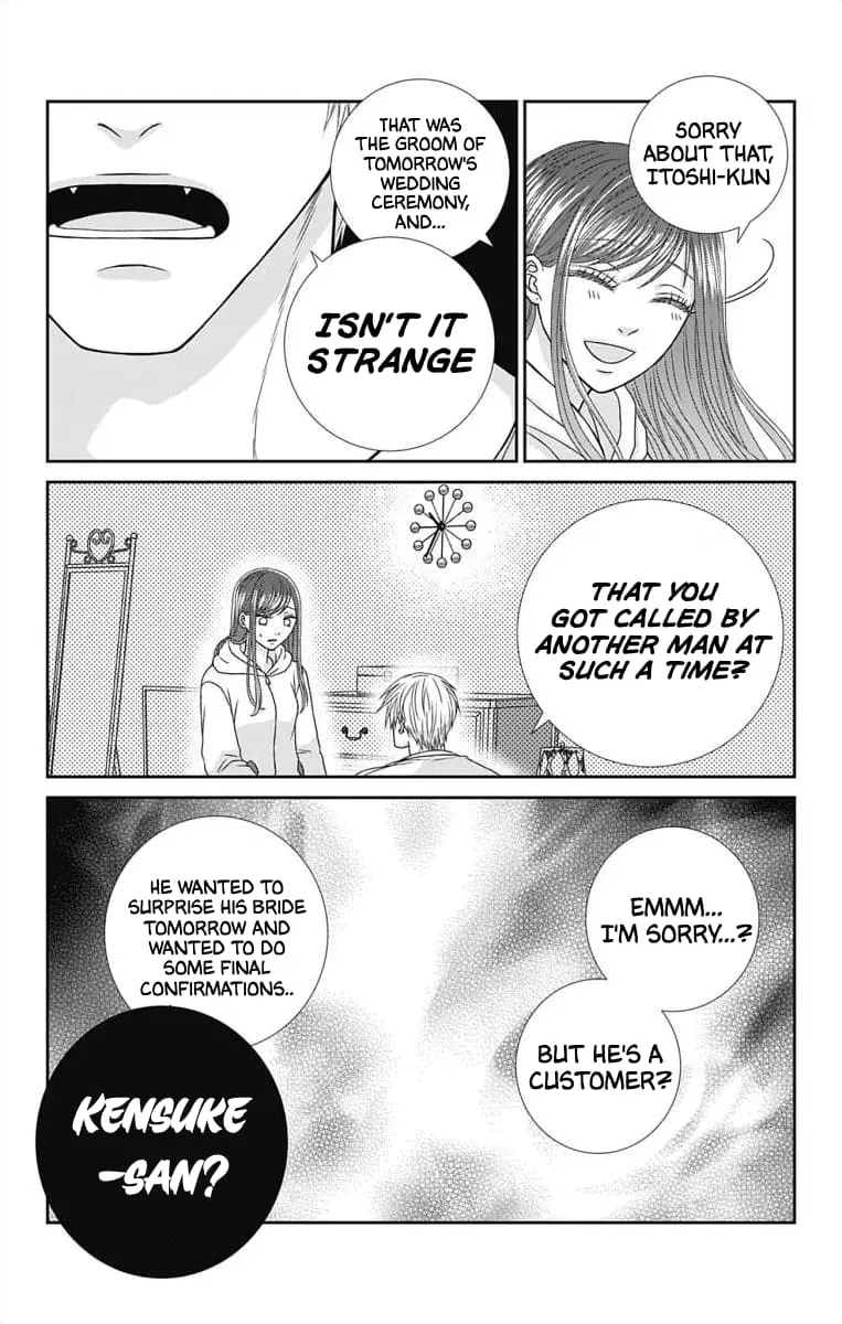 The Menhera Rabbit Is Adored by the Yandere Wolf - Chapter 6 - Page 15