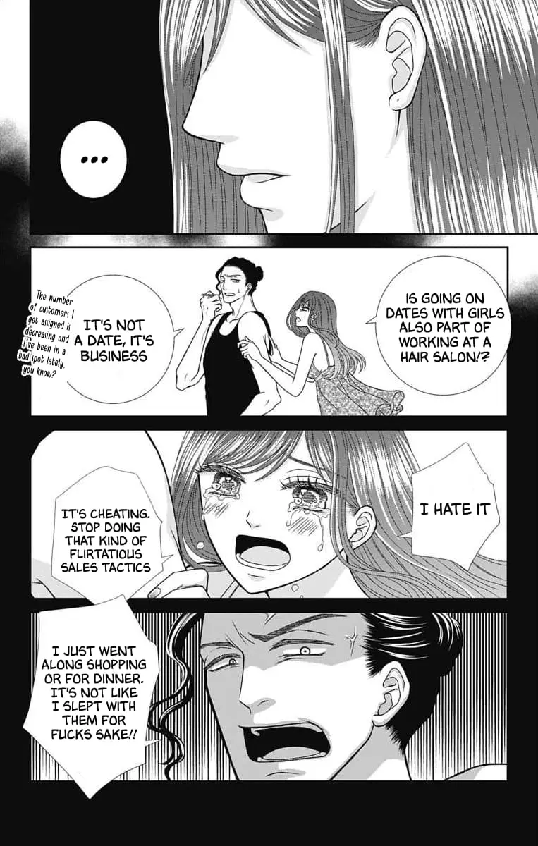 The Menhera Rabbit Is Adored by the Yandere Wolf - Chapter 6 - Page 17