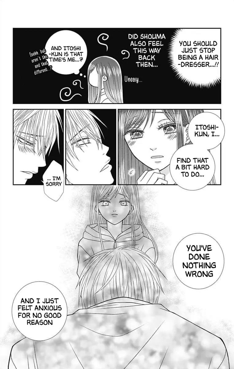 The Menhera Rabbit Is Adored by the Yandere Wolf - Chapter 6 - Page 18