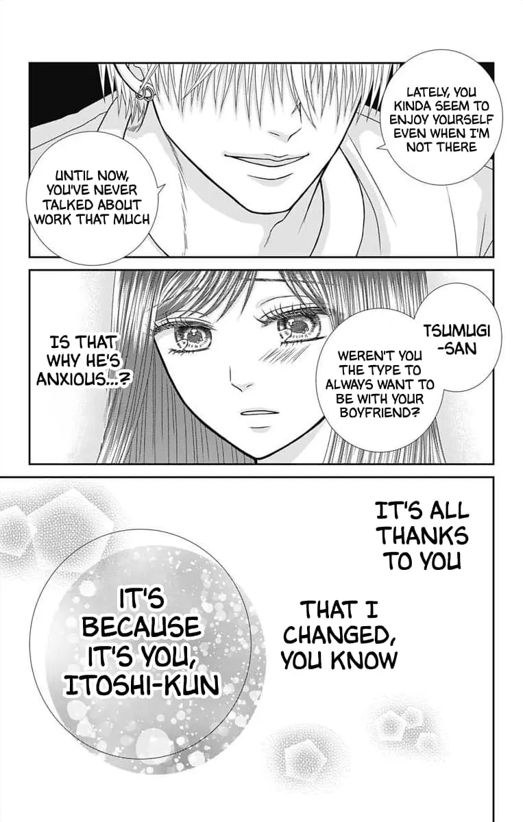The Menhera Rabbit Is Adored by the Yandere Wolf - Chapter 6 - Page 20