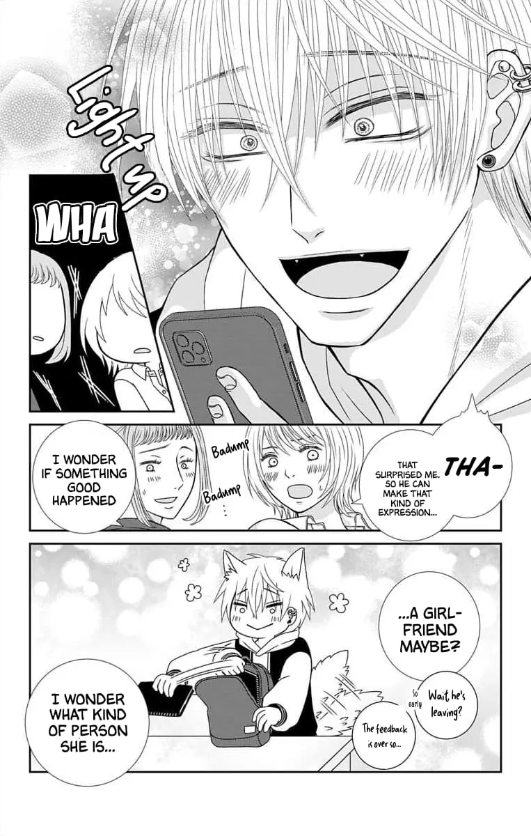 The Menhera Rabbit Is Adored by the Yandere Wolf - Chapter 7 - Page 4