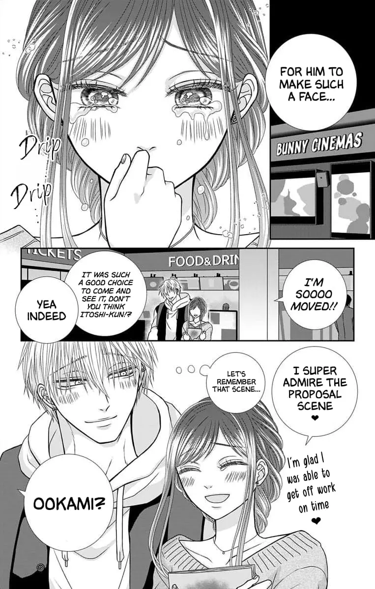 The Menhera Rabbit Is Adored by the Yandere Wolf - Chapter 7 - Page 5