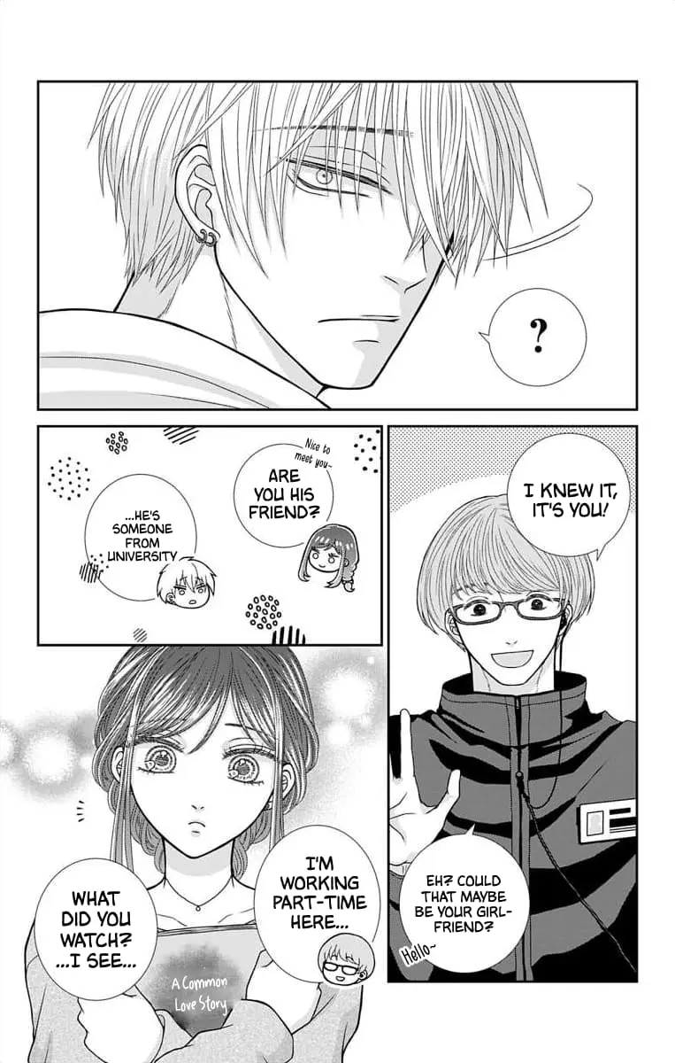 The Menhera Rabbit Is Adored by the Yandere Wolf - Chapter 7 - Page 6