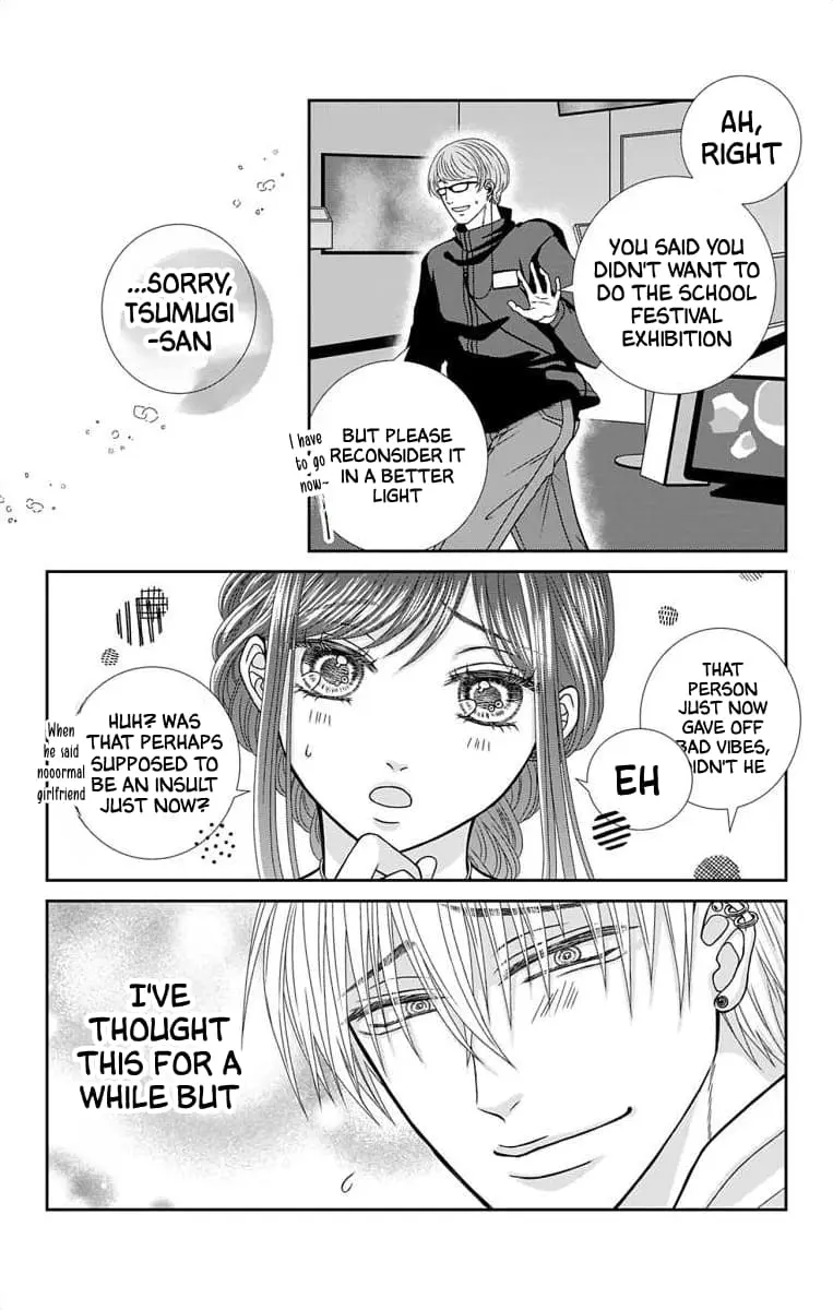 The Menhera Rabbit Is Adored by the Yandere Wolf - Chapter 7 - Page 8