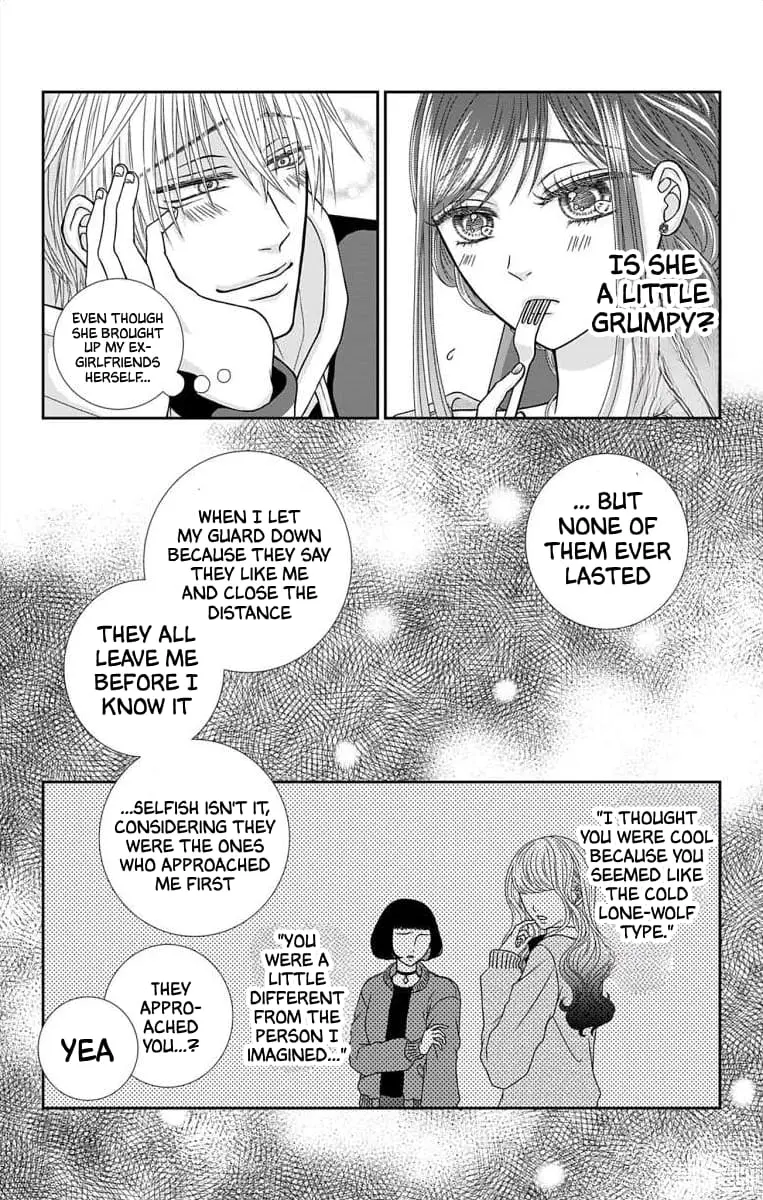 The Menhera Rabbit Is Adored by the Yandere Wolf - Chapter 7 - Page 12