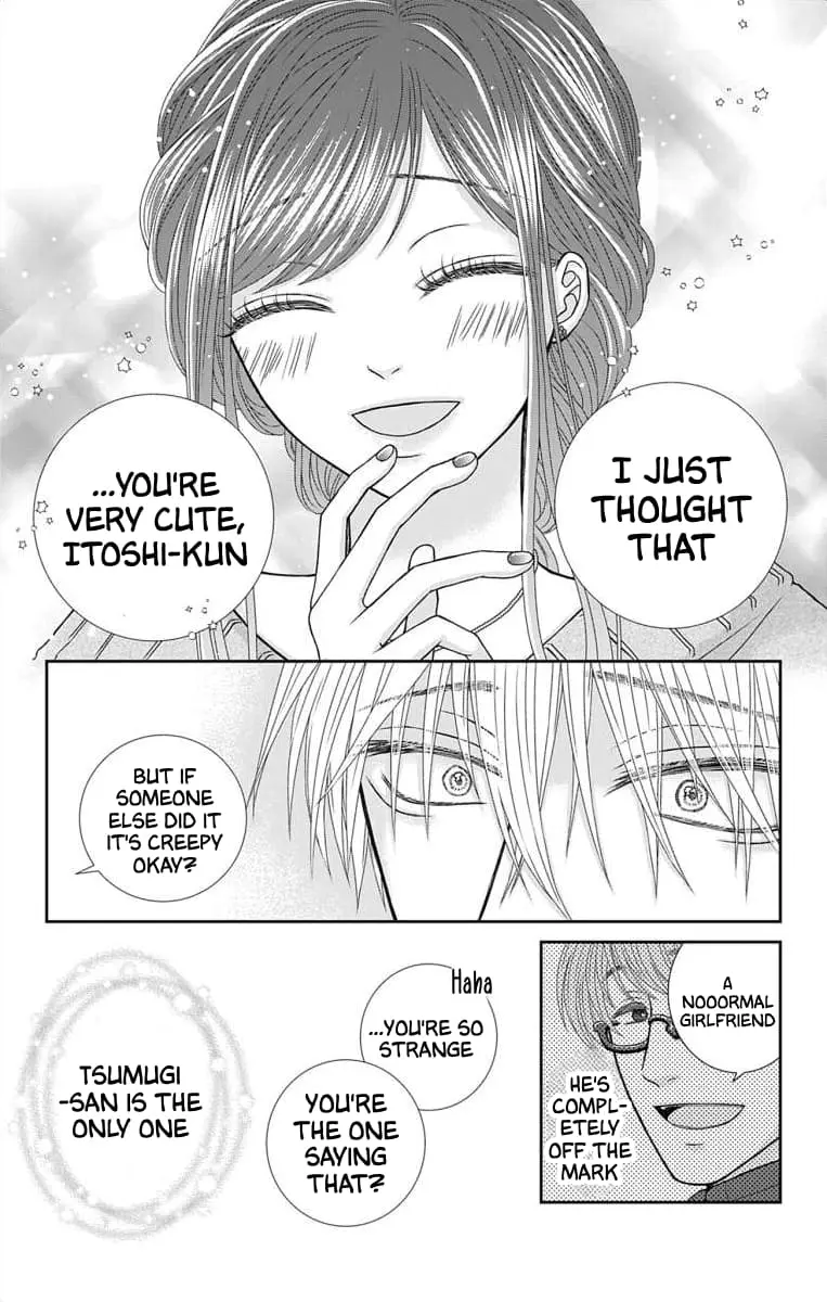 The Menhera Rabbit Is Adored by the Yandere Wolf - Chapter 7 - Page 15