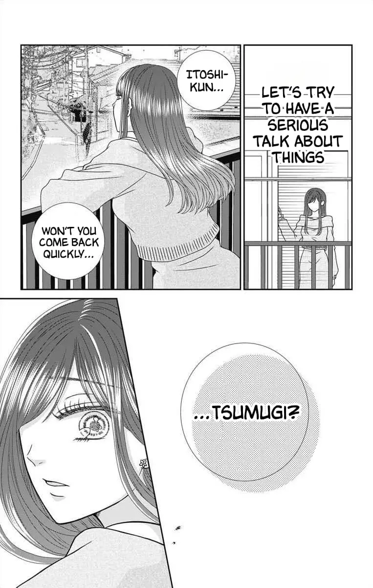 The Menhera Rabbit Is Adored by the Yandere Wolf - Chapter 8 - Page 6