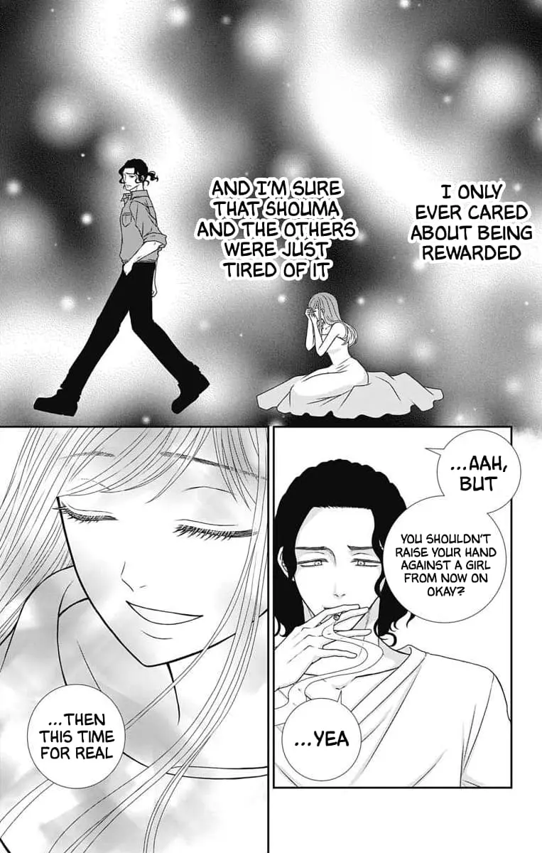 The Menhera Rabbit Is Adored by the Yandere Wolf - Chapter 8 - Page 12