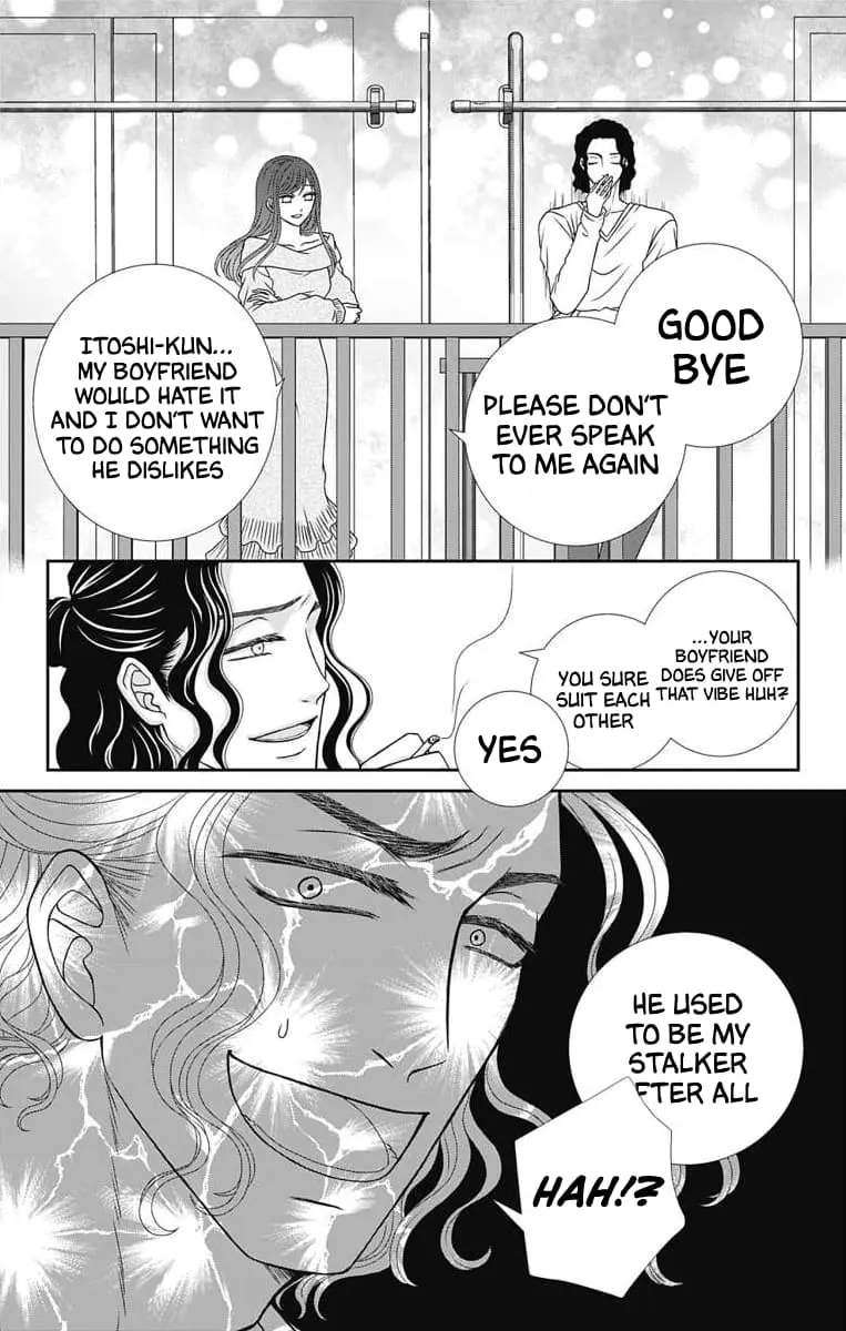The Menhera Rabbit Is Adored by the Yandere Wolf - Chapter 8 - Page 13