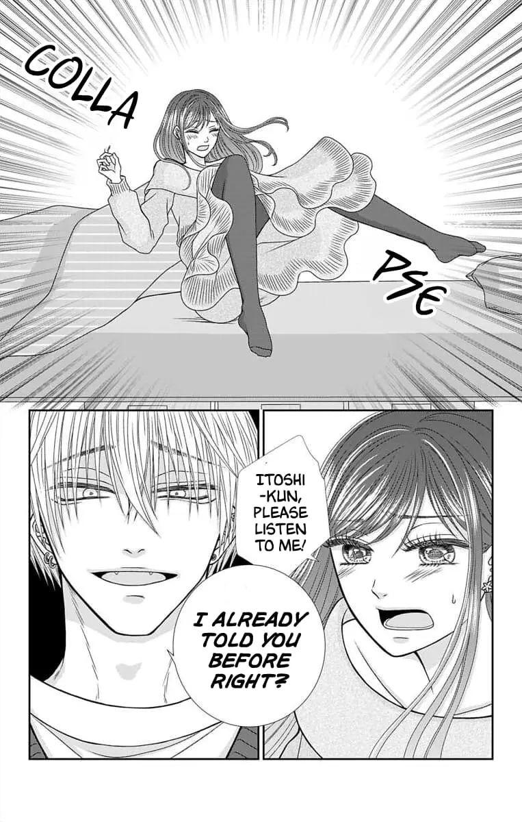 The Menhera Rabbit Is Adored by the Yandere Wolf - Chapter 8 - Page 19