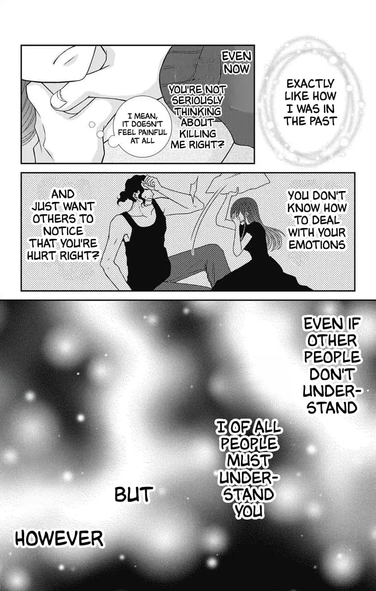 The Menhera Rabbit Is Adored by the Yandere Wolf - Chapter 9 - Page 4