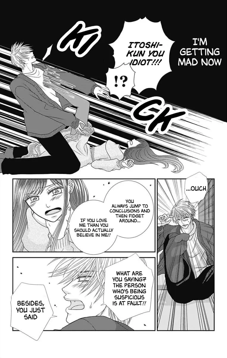 The Menhera Rabbit Is Adored by the Yandere Wolf - Chapter 9 - Page 7