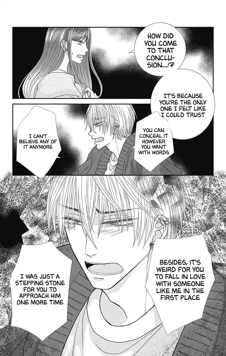 The Menhera Rabbit Is Adored by the Yandere Wolf - Chapter 9 - Page 9