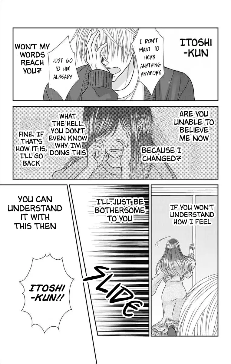 The Menhera Rabbit Is Adored by the Yandere Wolf - Chapter 9 - Page 10