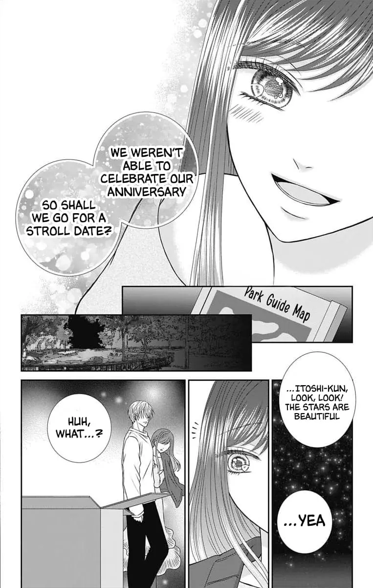 The Menhera Rabbit Is Adored by the Yandere Wolf - Chapter 10 - Page 7