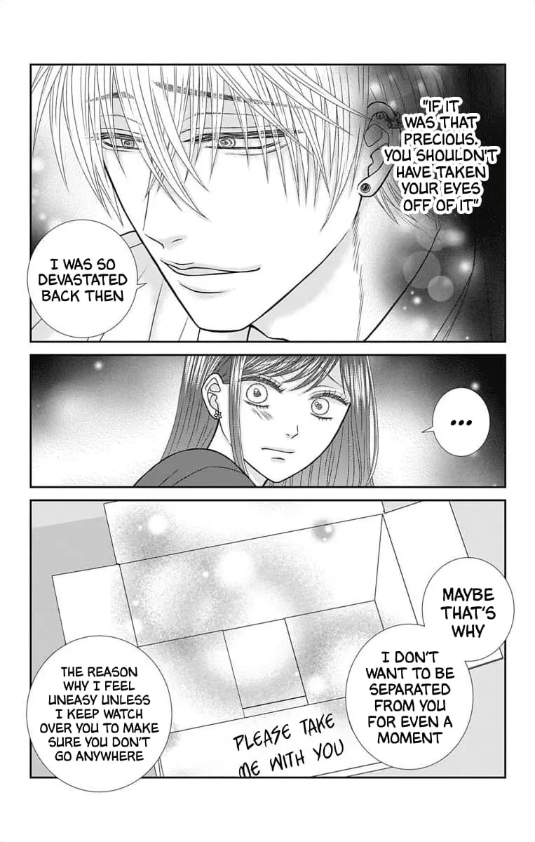 The Menhera Rabbit Is Adored by the Yandere Wolf - Chapter 10 - Page 10