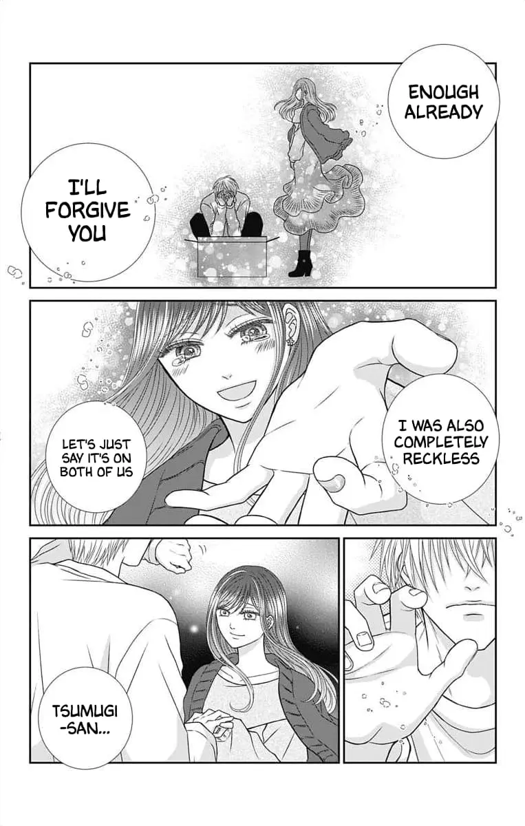 The Menhera Rabbit Is Adored by the Yandere Wolf - Chapter 10 - Page 15