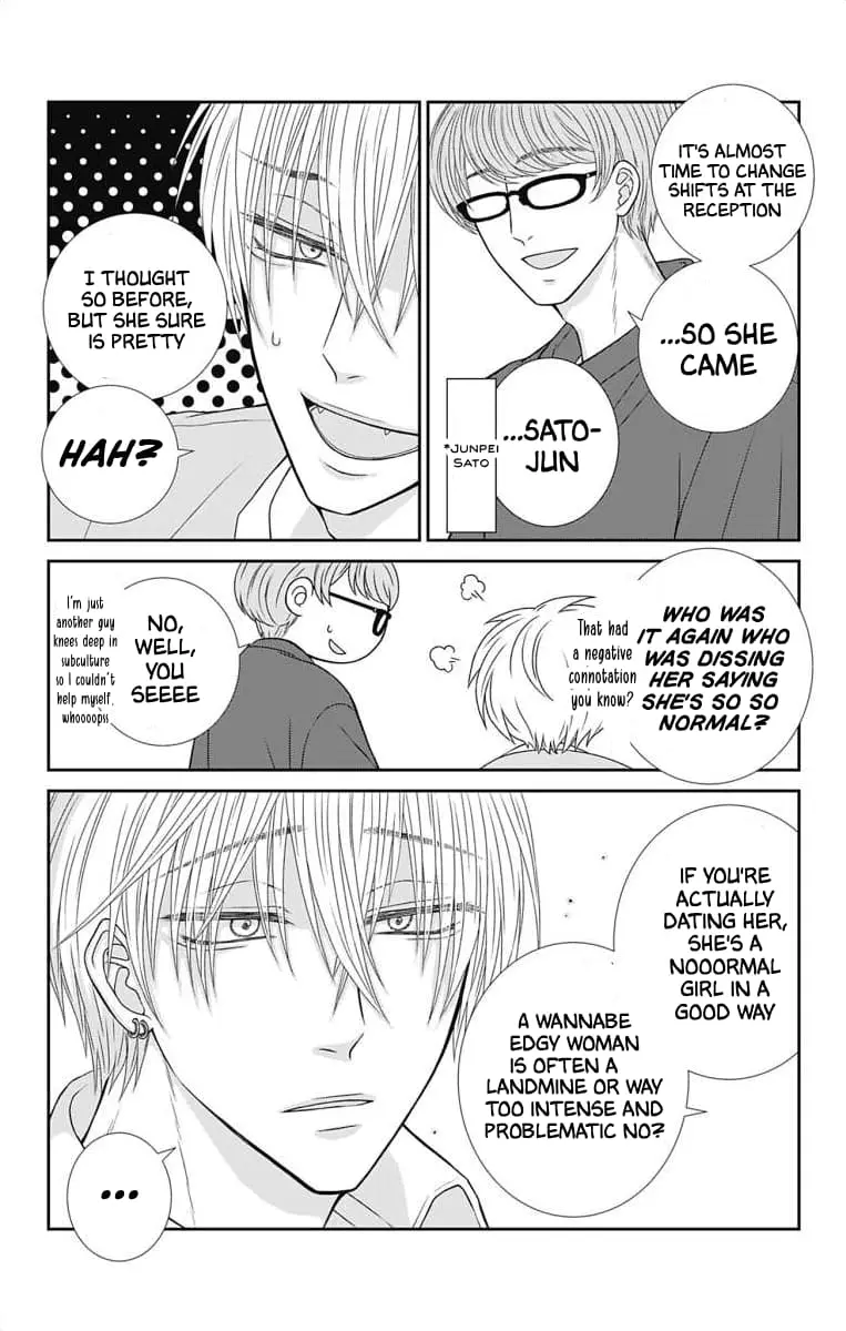The Menhera Rabbit Is Adored by the Yandere Wolf - Chapter 11 - Page 4
