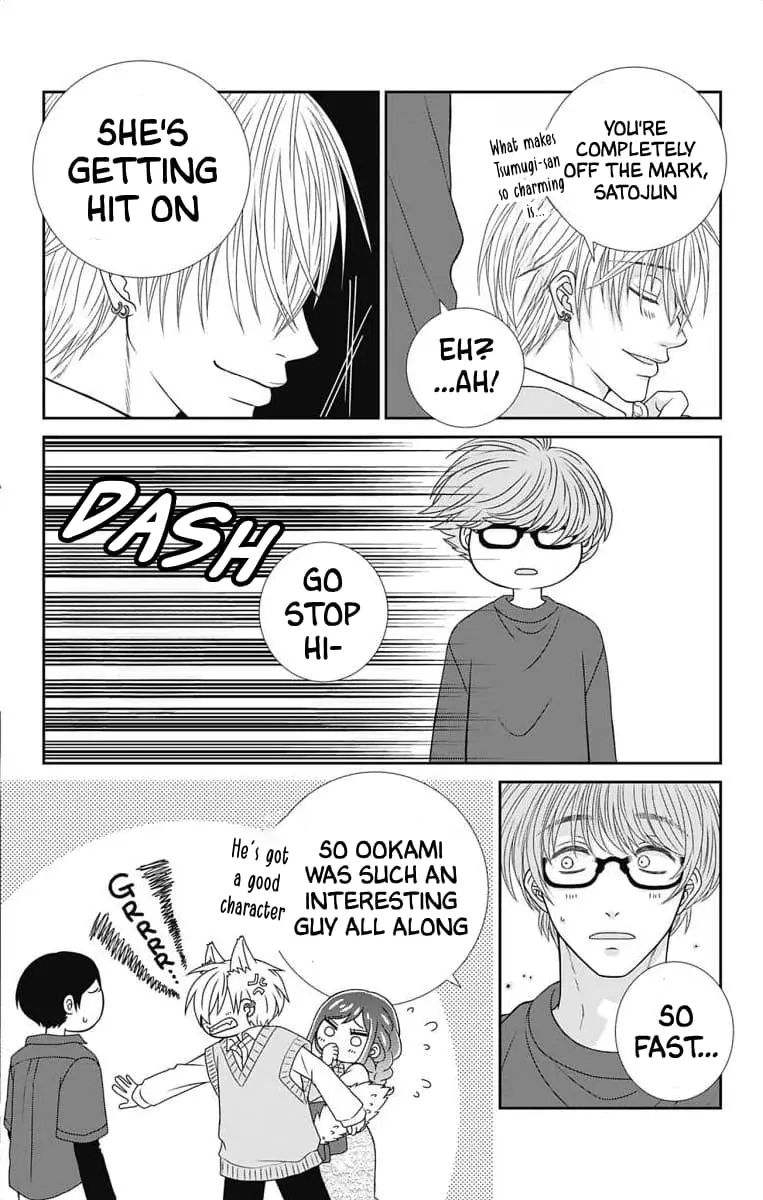 The Menhera Rabbit Is Adored by the Yandere Wolf - Chapter 11 - Page 5