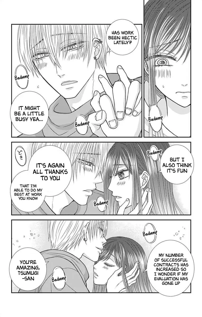 The Menhera Rabbit Is Adored by the Yandere Wolf - Chapter 11 - Page 10