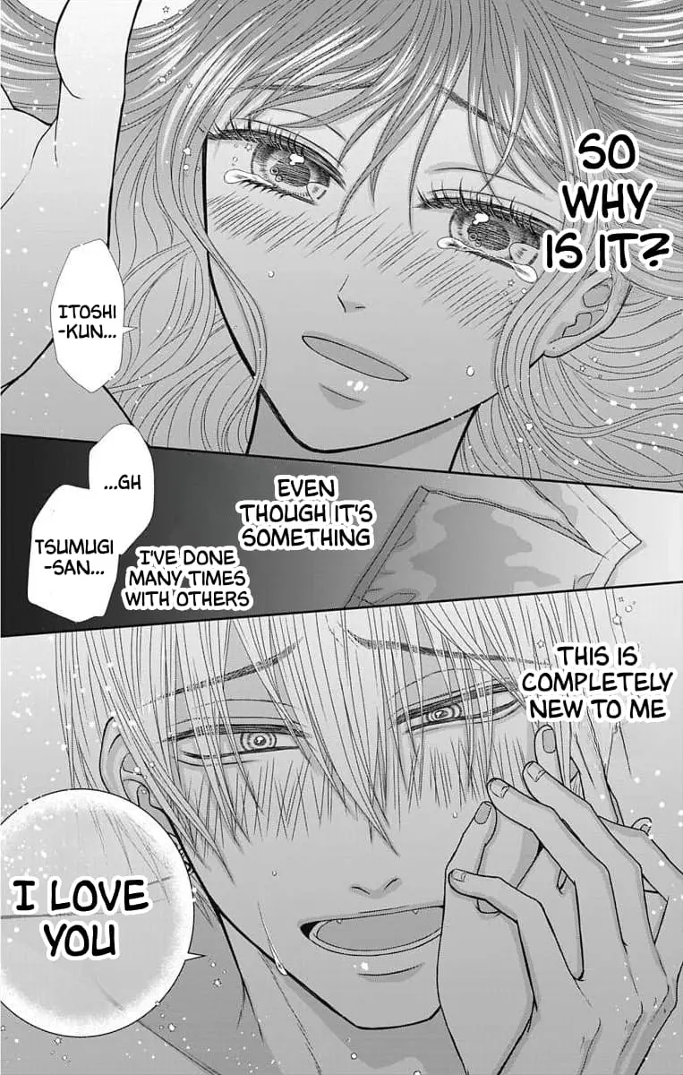 The Menhera Rabbit Is Adored by the Yandere Wolf - Chapter 11 - Page 17
