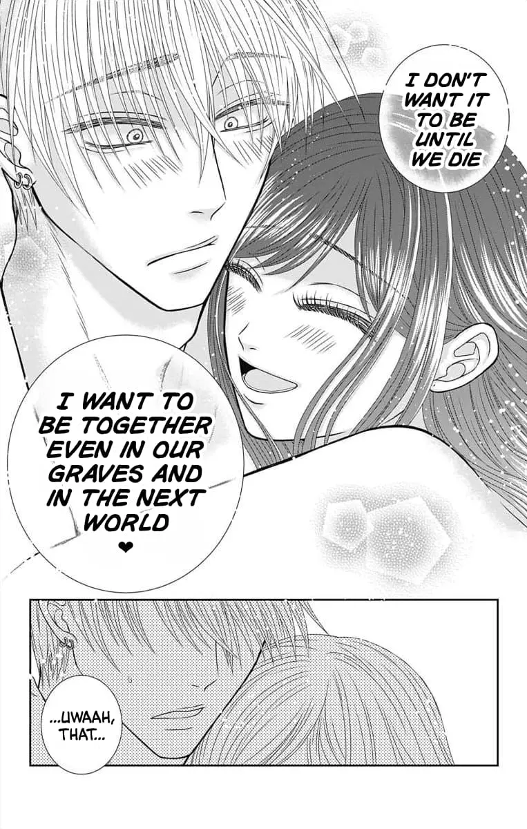 The Menhera Rabbit Is Adored by the Yandere Wolf - Chapter 11 - Page 24