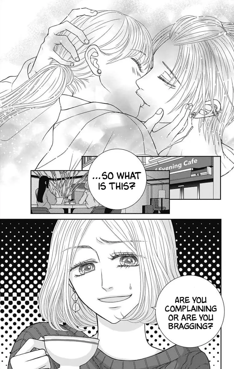 The Menhera Rabbit Is Adored by the Yandere Wolf - Chapter 12 - Page 6