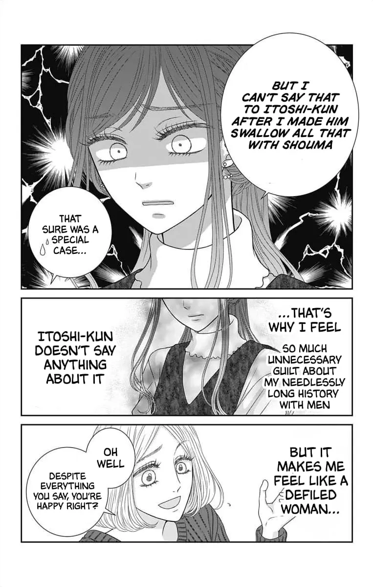 The Menhera Rabbit Is Adored by the Yandere Wolf - Chapter 12 - Page 8