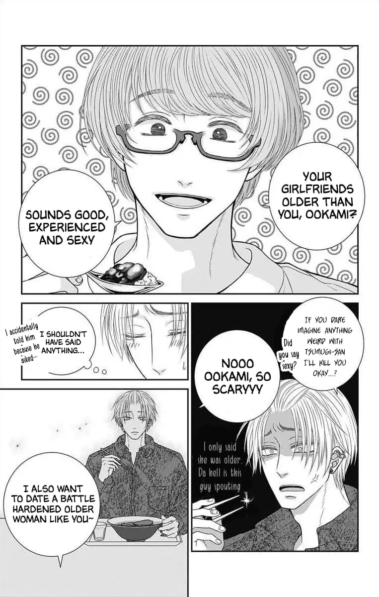 The Menhera Rabbit Is Adored by the Yandere Wolf - Chapter 12 - Page 10