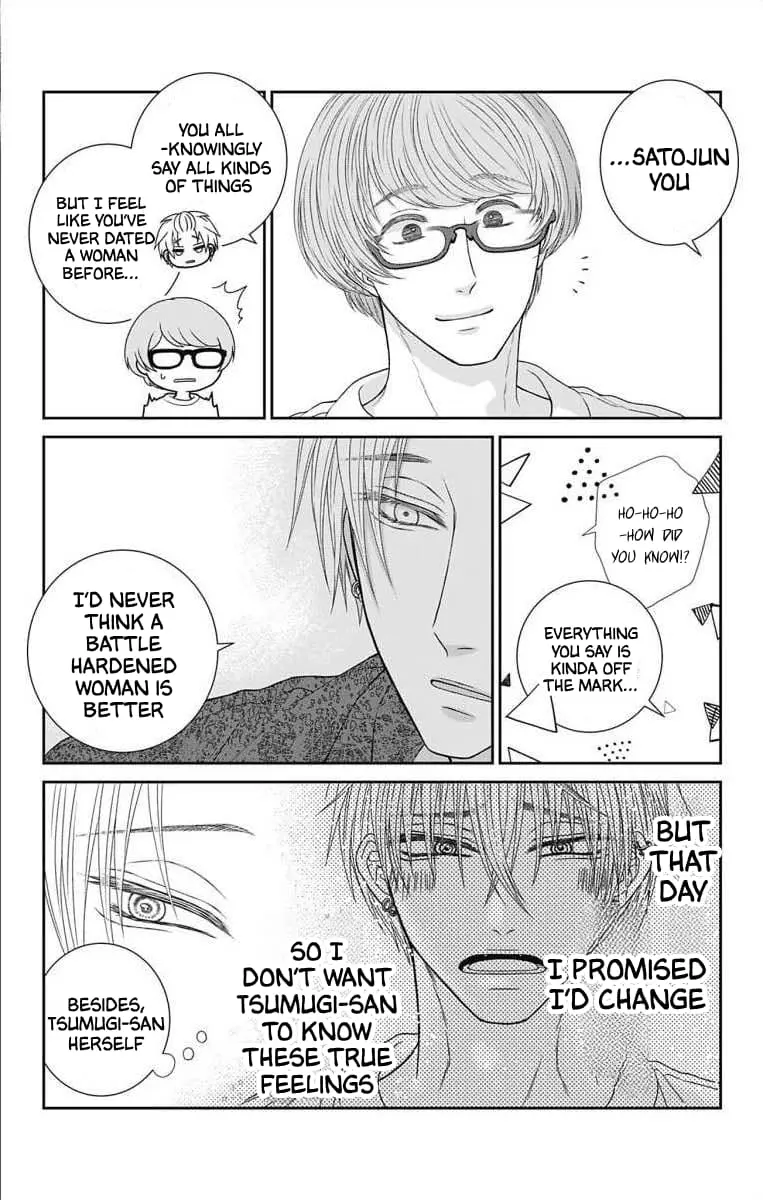 The Menhera Rabbit Is Adored by the Yandere Wolf - Chapter 12 - Page 11