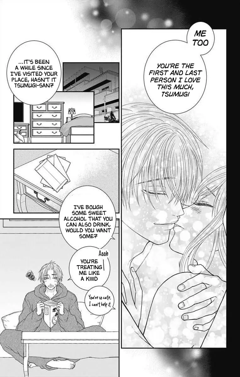The Menhera Rabbit Is Adored by the Yandere Wolf - Chapter 12 - Page 14