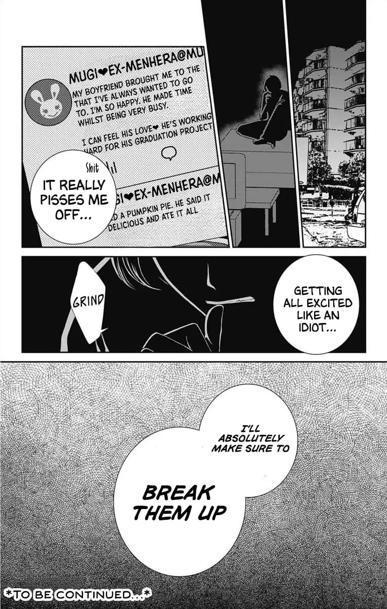 The Menhera Rabbit Is Adored by the Yandere Wolf - Chapter 12 - Page 17