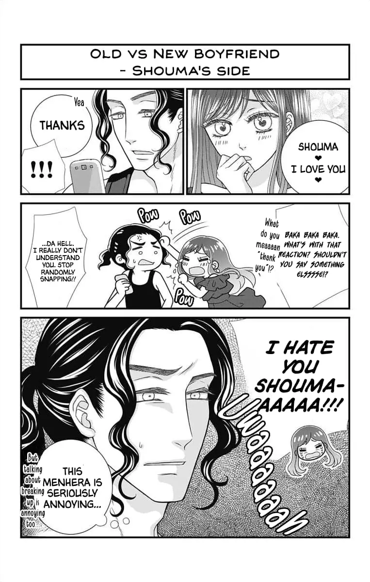 The Menhera Rabbit Is Adored by the Yandere Wolf - Chapter 12.1 - Page 1