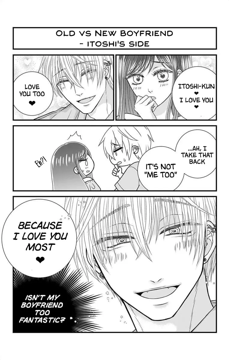 The Menhera Rabbit Is Adored by the Yandere Wolf - Chapter 12.1 - Page 2