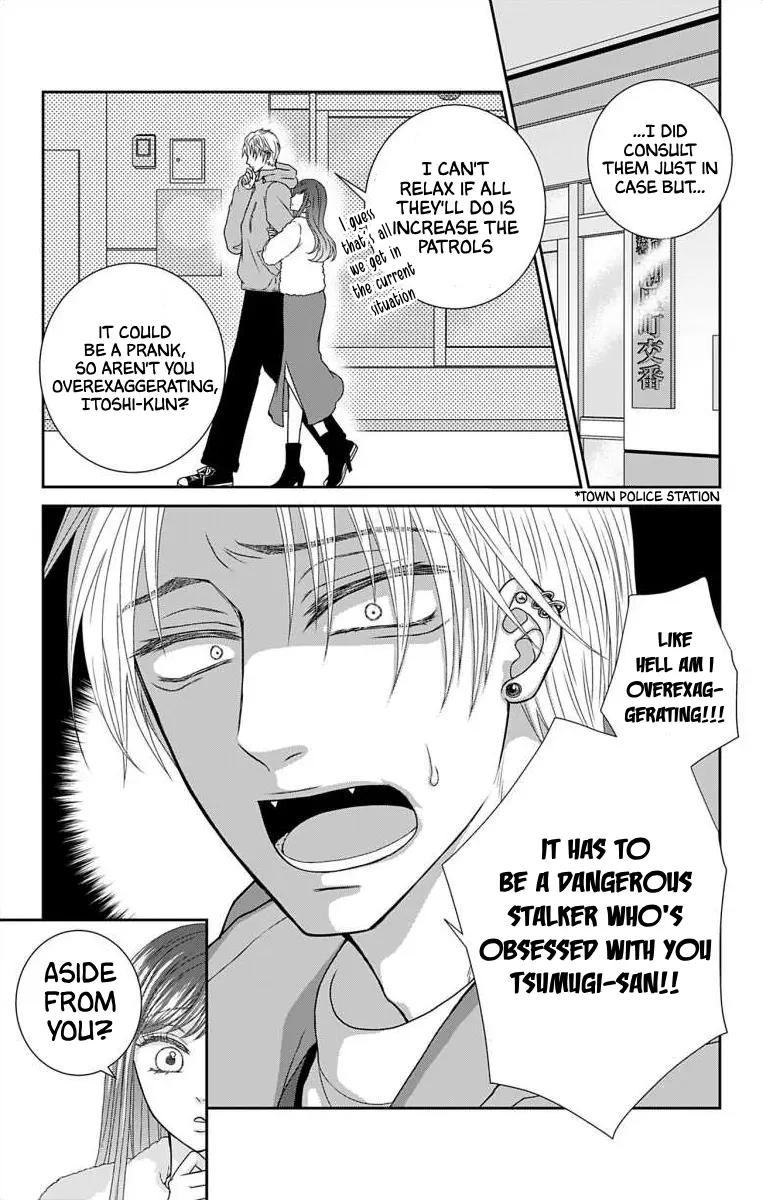 The Menhera Rabbit Is Adored by the Yandere Wolf - Chapter 13 - Page 2