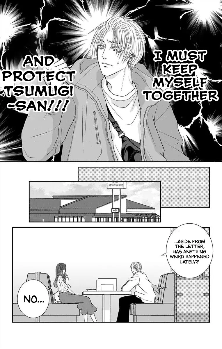 The Menhera Rabbit Is Adored by the Yandere Wolf - Chapter 13 - Page 4