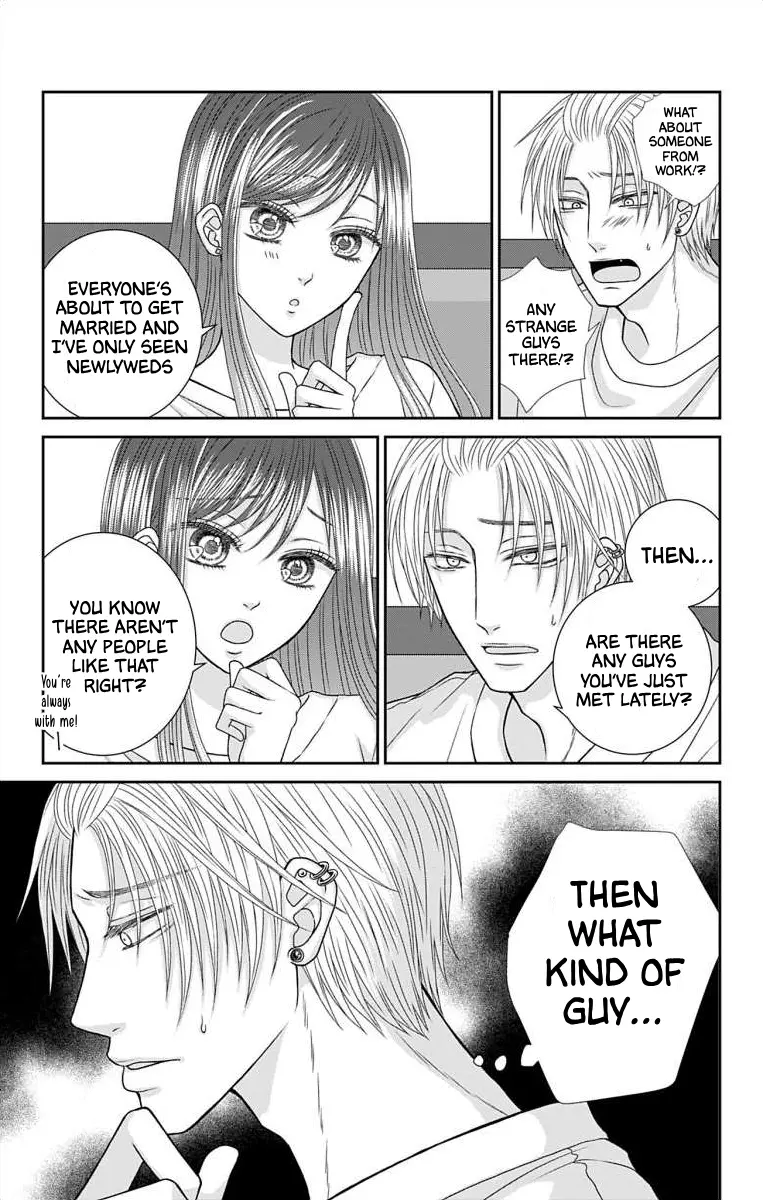 The Menhera Rabbit Is Adored by the Yandere Wolf - Chapter 13 - Page 6