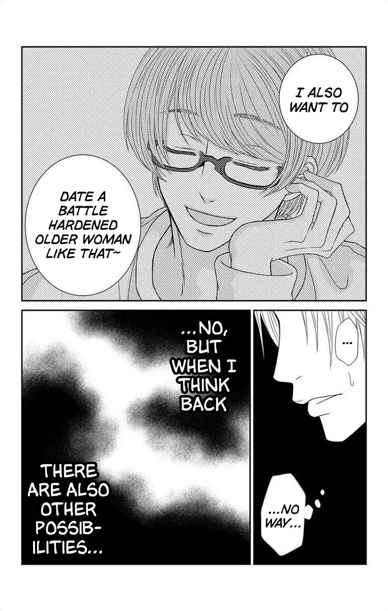The Menhera Rabbit Is Adored by the Yandere Wolf - Chapter 13 - Page 7