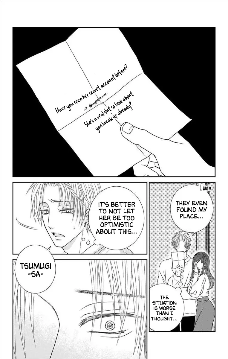 The Menhera Rabbit Is Adored by the Yandere Wolf - Chapter 13 - Page 11