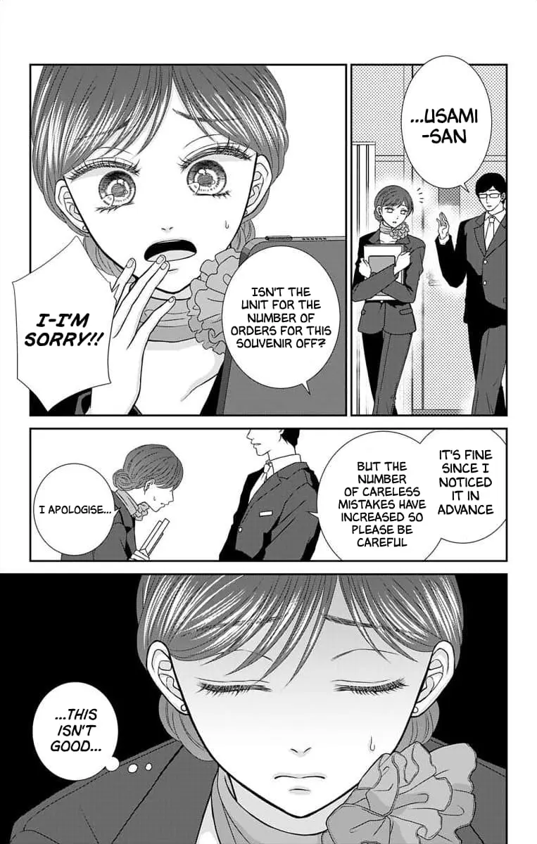The Menhera Rabbit Is Adored by the Yandere Wolf - Chapter 14 - Page 2