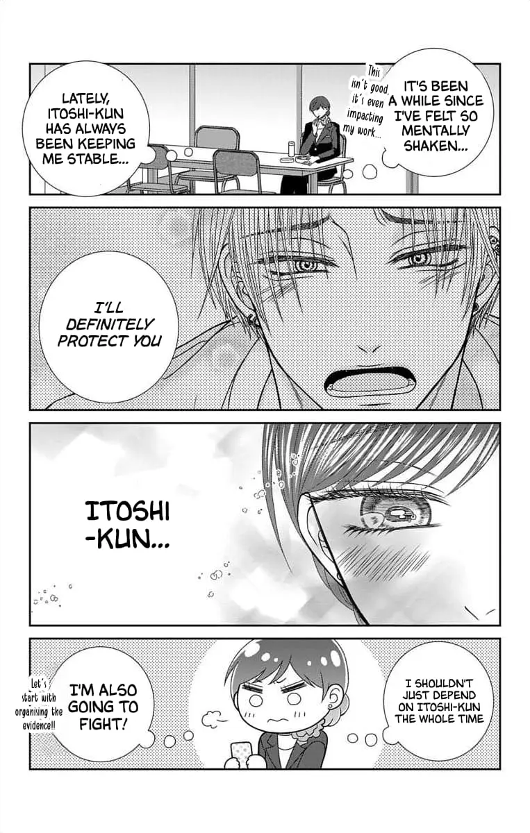 The Menhera Rabbit Is Adored by the Yandere Wolf - Chapter 14 - Page 3