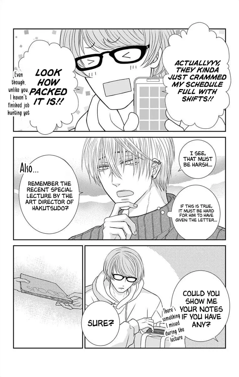 The Menhera Rabbit Is Adored by the Yandere Wolf - Chapter 14 - Page 6
