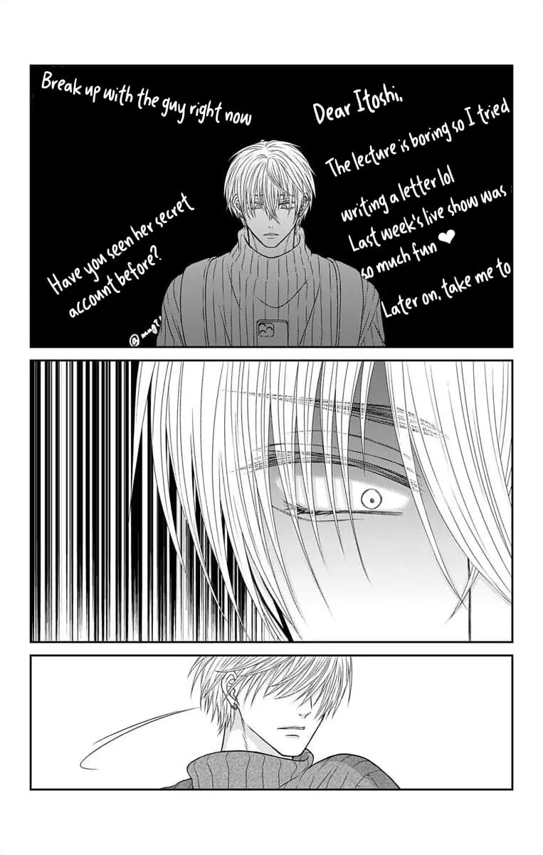 The Menhera Rabbit Is Adored by the Yandere Wolf - Chapter 14 - Page 13