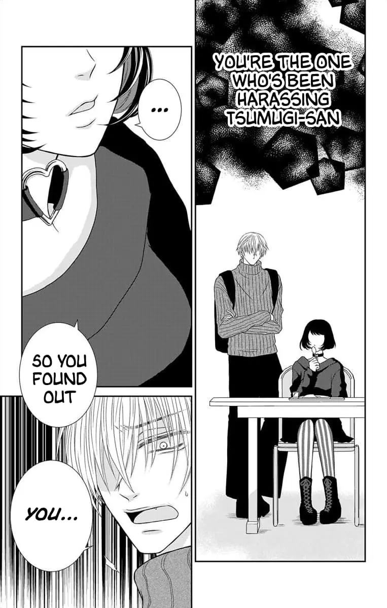 The Menhera Rabbit Is Adored by the Yandere Wolf - Chapter 15 - Page 2
